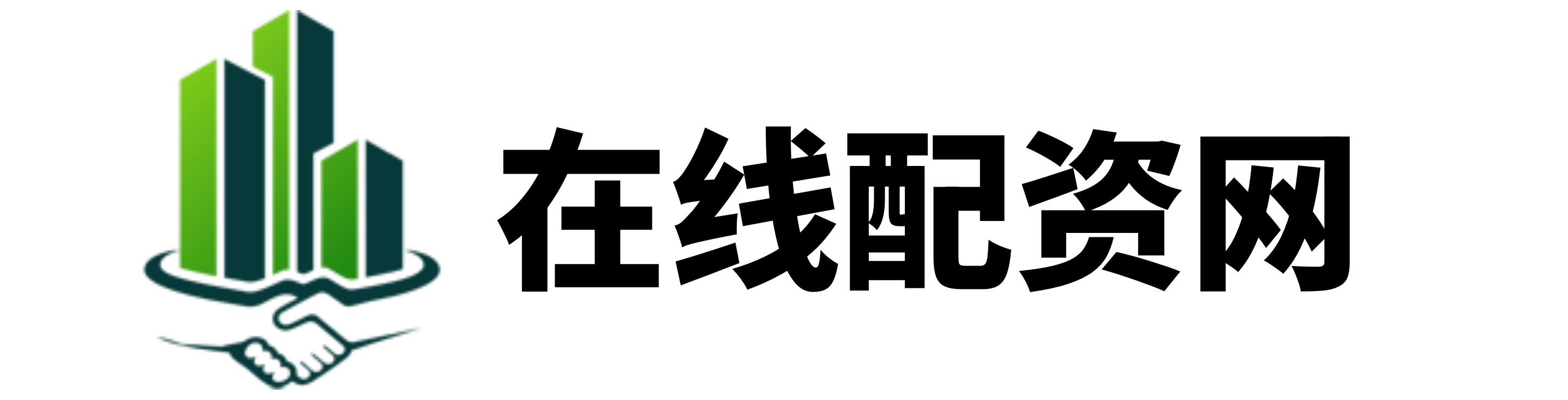 查查配官网
